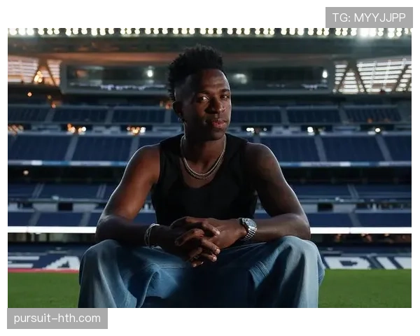 Vini Jr. 少年时代的足球启蒙故事激励新一代年轻球员