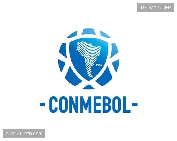 南美足球体系重塑：新联盟开启区域发展新篇章