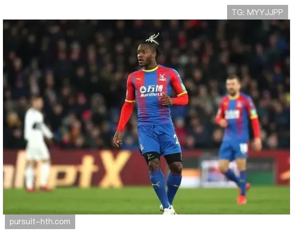 水晶宫乘胜追击，强势表现引英超瞩目