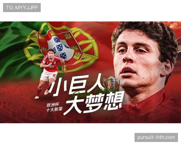 2025年欧洲U17锦标赛赛程出炉,新星闪耀绿茵场 2025年欧洲U17锦标赛赛程出炉,新星闪耀绿茵场